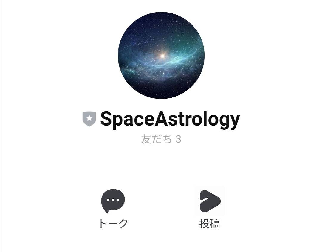 space-astrology LP画像2
