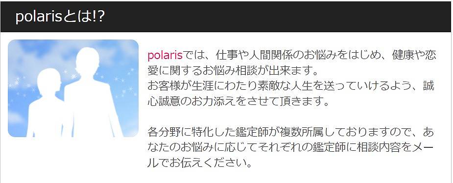 Polaris LP2