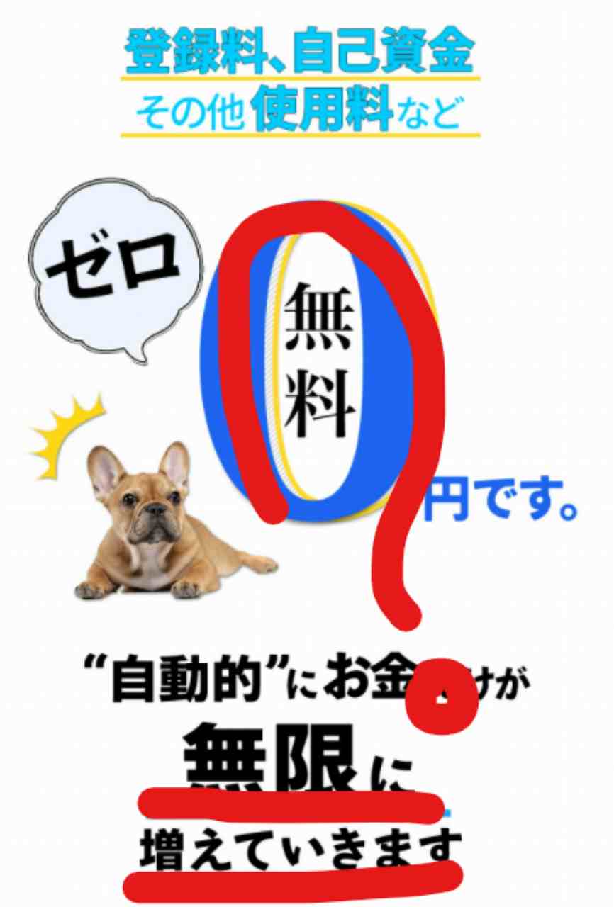 浅野夕美 SUPER DOG（スーパードッグ）LP画像２