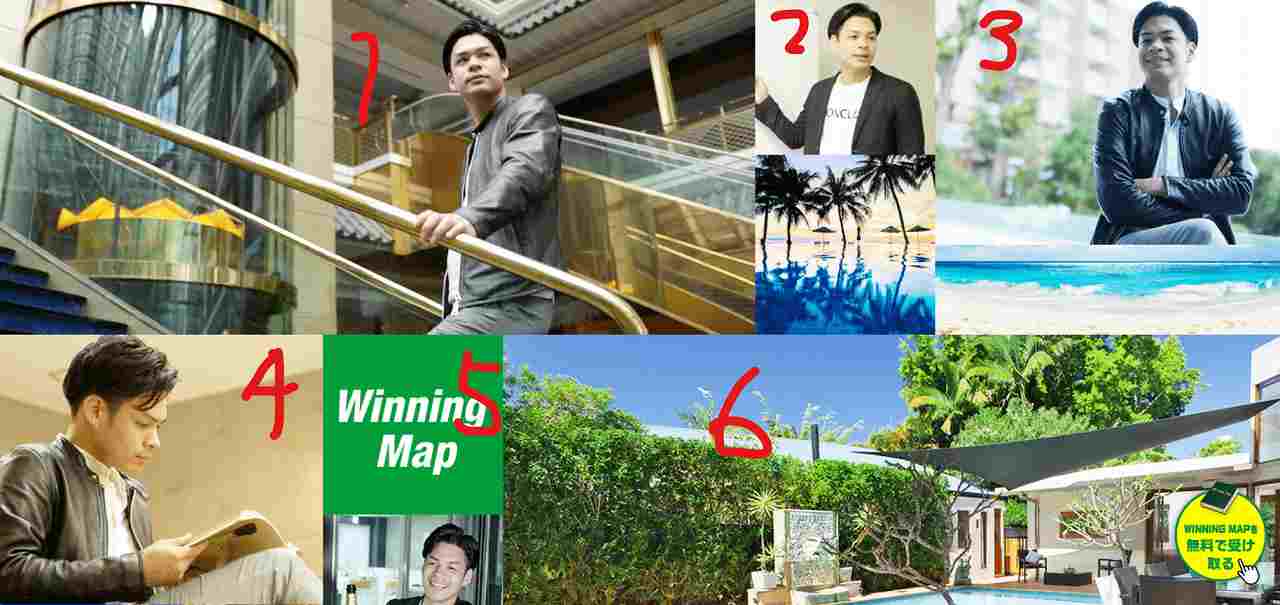 winning map MASA イメージ