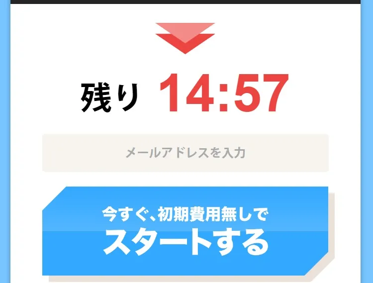 fidelity-japan-countdown